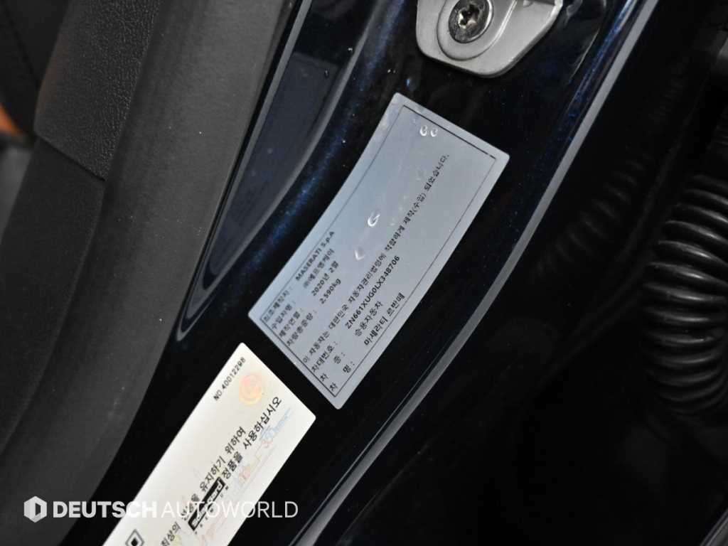 Maserati Levante 2020 Azul - Importación desde Corea - HF Imports Iquique - Foto 20