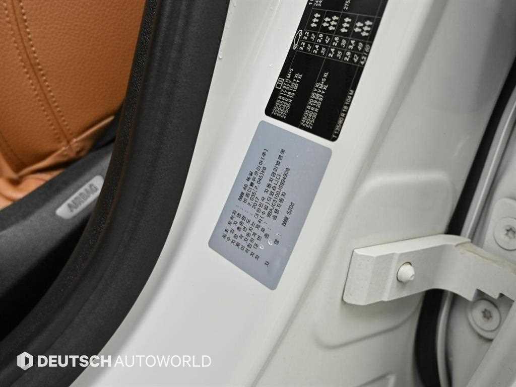 BMW 5 Series 2018 Blanco - Importación desde Corea - HF Imports Iquique - Foto 20