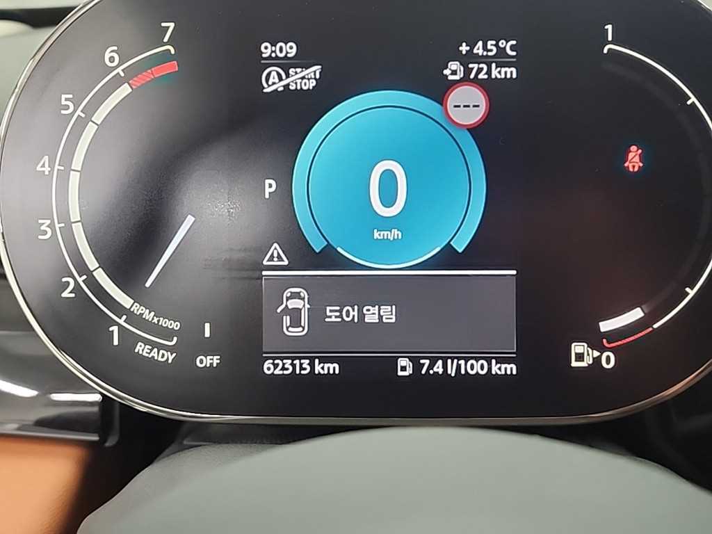 Mini Cooper - Vista 6