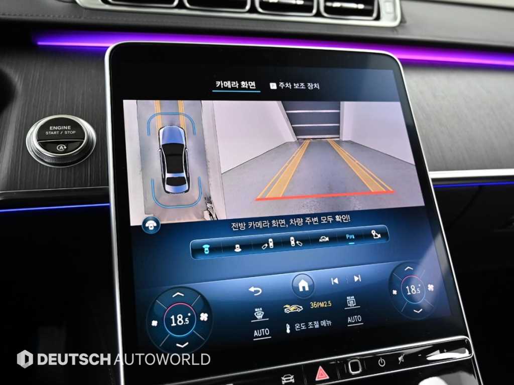 Mercedes Benz S Class 2021 Plateado - Importación desde Corea - HF Imports Iquique - Foto 15