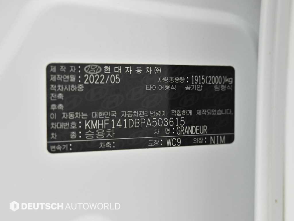 HYUNDAI Grandeur 2023 Blanco - Importación desde Corea - HF Imports Iquique - Foto 19