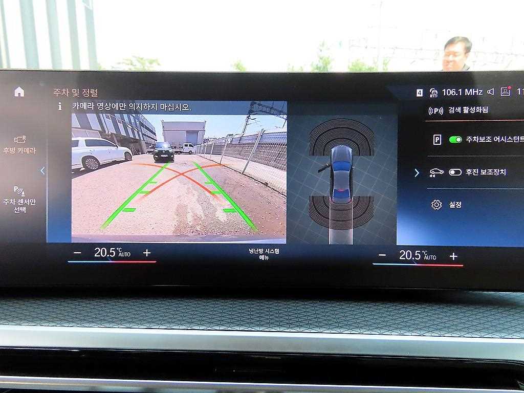 BMW 3 series 2024 Gris - Importación desde Corea - HF Imports Iquique - Foto 14