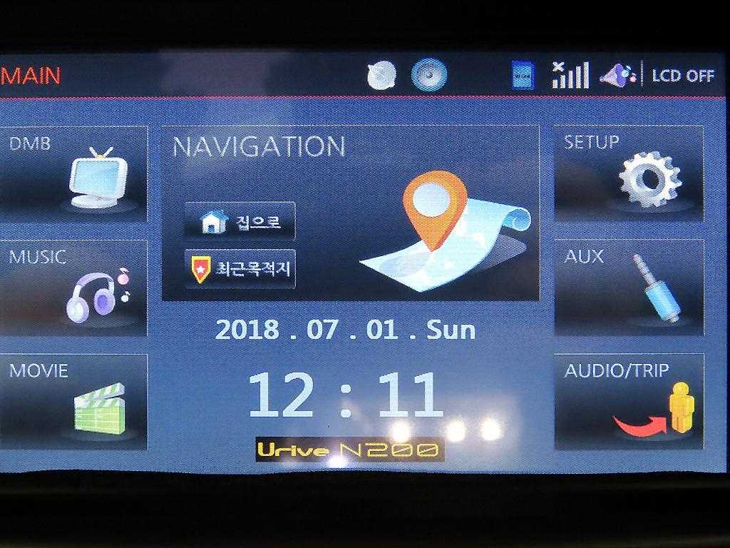 KIA Morning 2012 Blanco - Importación desde Corea - HF Imports Iquique - Foto 14