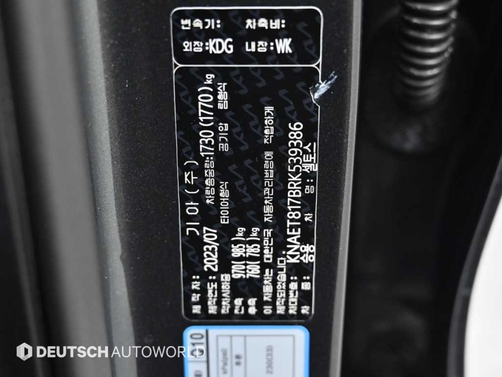 KIA Seltos 2024 Gris - Importación desde Corea - HF Imports Iquique - Foto 20