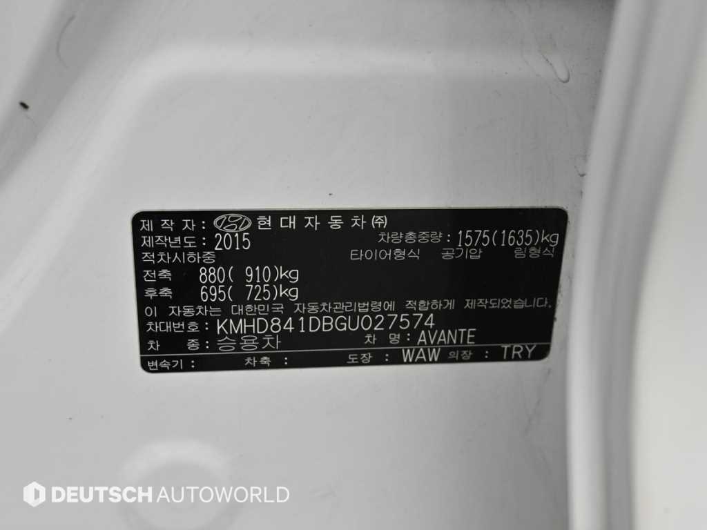 HYUNDAI Avante 2016 - Importación desde Corea - HF Imports Iquique - Foto 20
