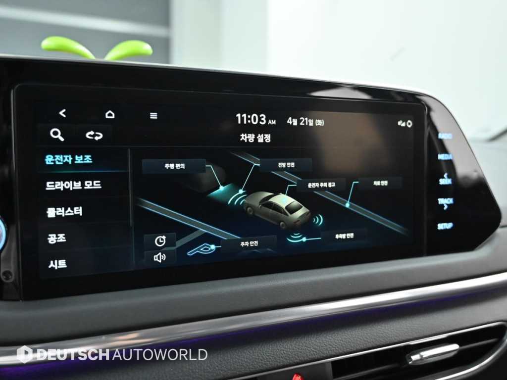 HYUNDAI Sonata 2023 Gris - Importación desde Corea - HF Imports Iquique - Foto 16