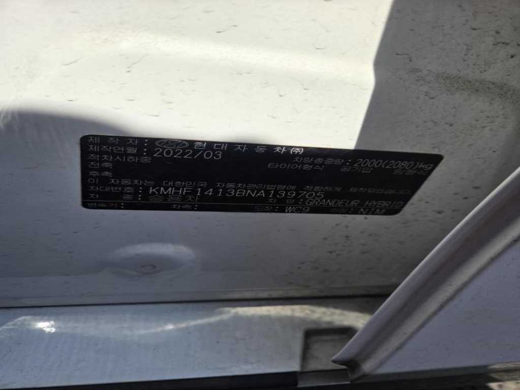 HYUNDAI Grandeur - Vista 9