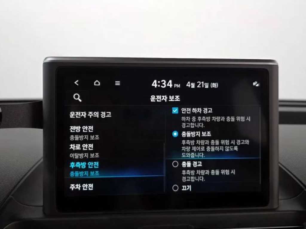 HYUNDAI Casper 2023 - Importación desde Corea - HF Imports Iquique - Foto 15