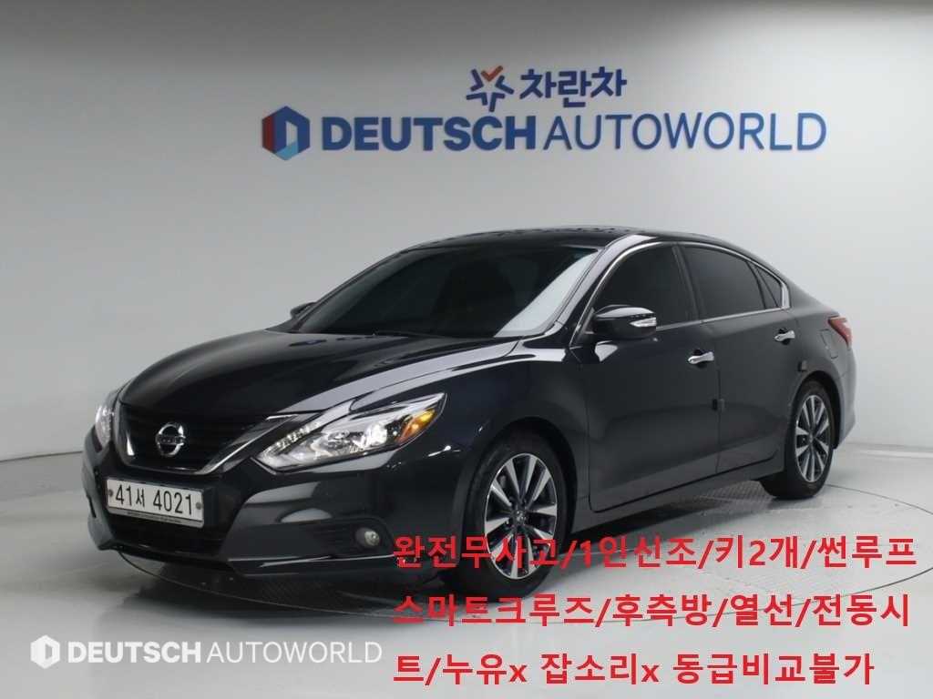 Nissan Altima 2017 Gris - Importación desde Corea - HF Imports Iquique - Foto 1