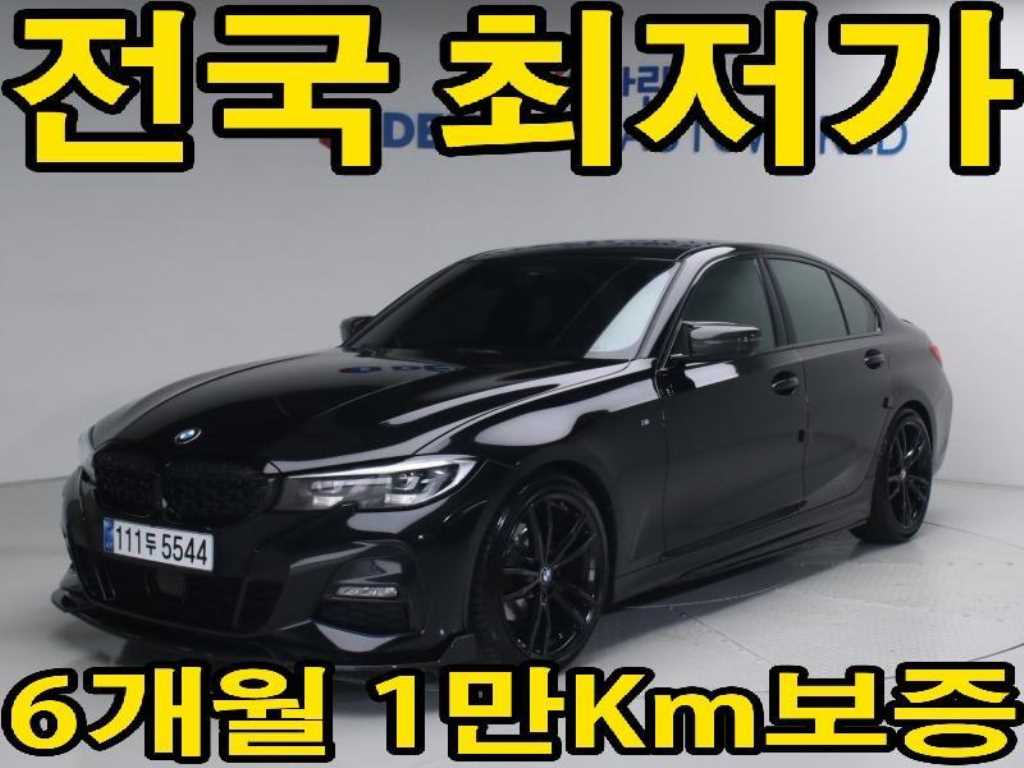 BMW 3 series 2021 - Importación desde Corea - HF Imports Iquique - Foto 1