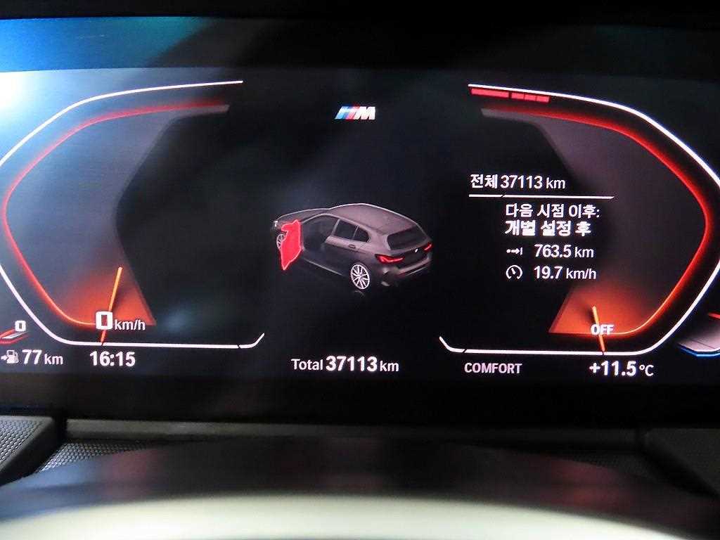 BMW 1 series - Vista 9