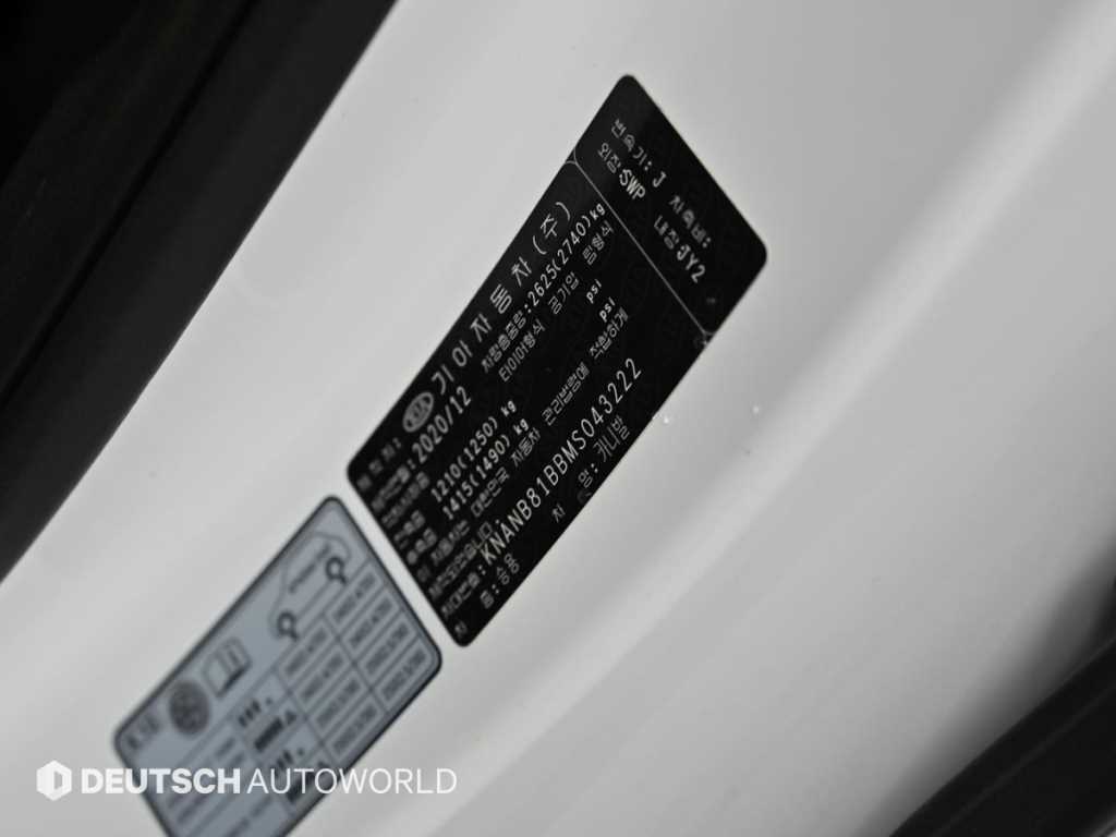 KIA Carnival 2021 Blanco - Importación desde Corea - HF Imports Iquique - Foto 20