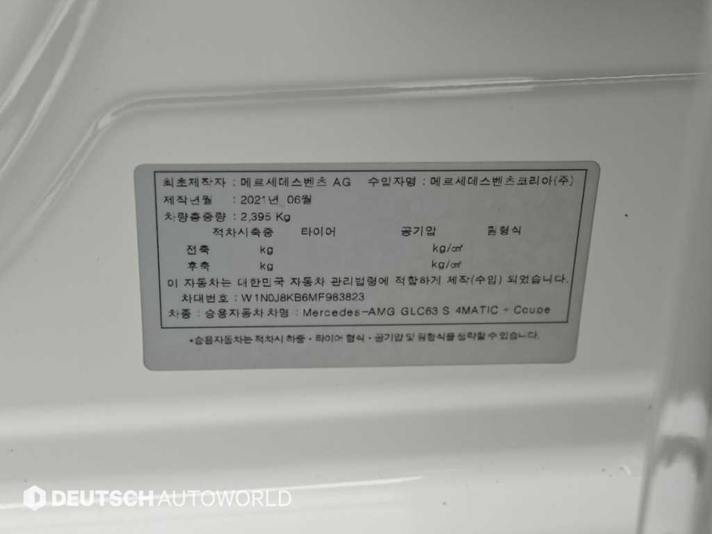 Mercedes Benz GLC Class 2021 Blanco - Importación desde Corea - HF Imports Iquique - Foto 20