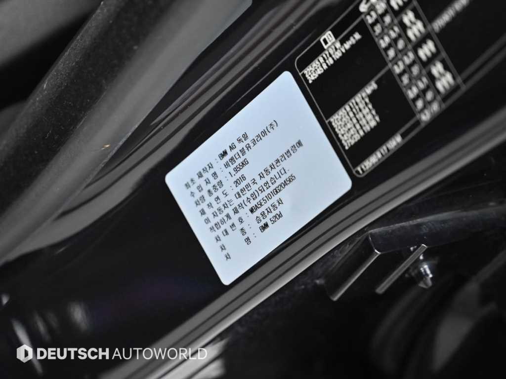 BMW 5 Series 2016 Negro - Importación desde Corea - HF Imports Iquique - Foto 20