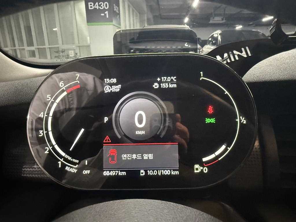 Mini Cooper - Vista 10