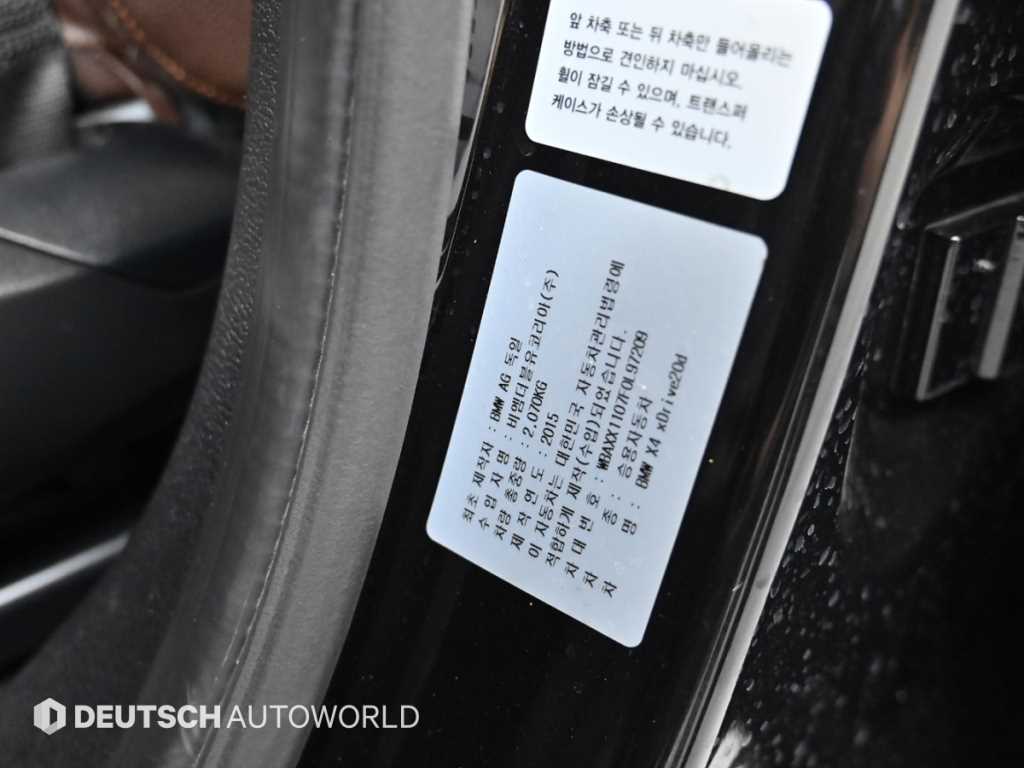 BMW X4 2015 Negro - Importación desde Corea - HF Imports Iquique - Foto 20