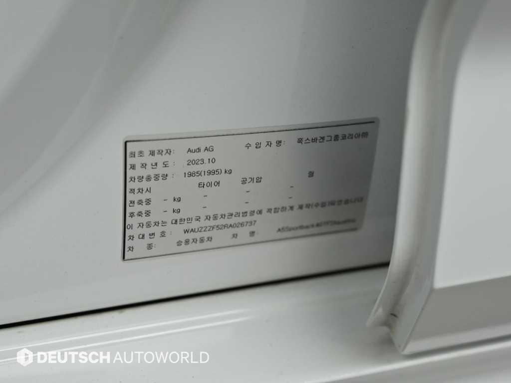 Audi A5 2024 Blanco - Importación desde Corea - HF Imports Iquique - Foto 20