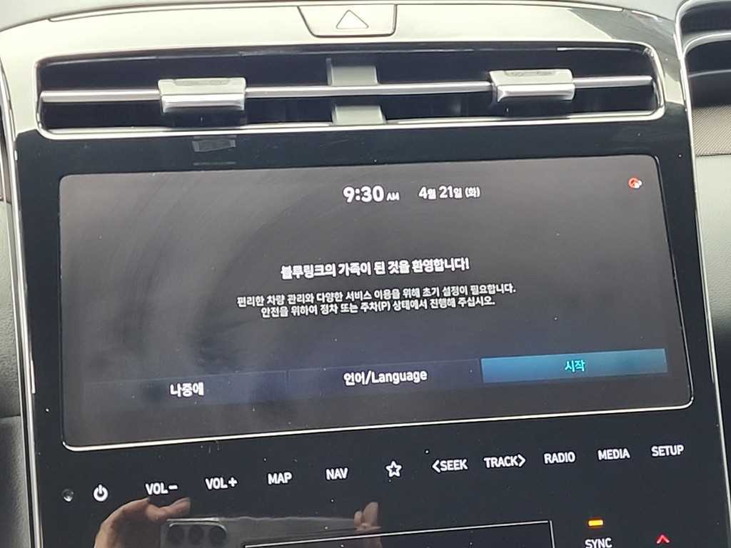 HYUNDAI Tucson 2021 - Importación desde Corea - HF Imports Iquique - Foto 15