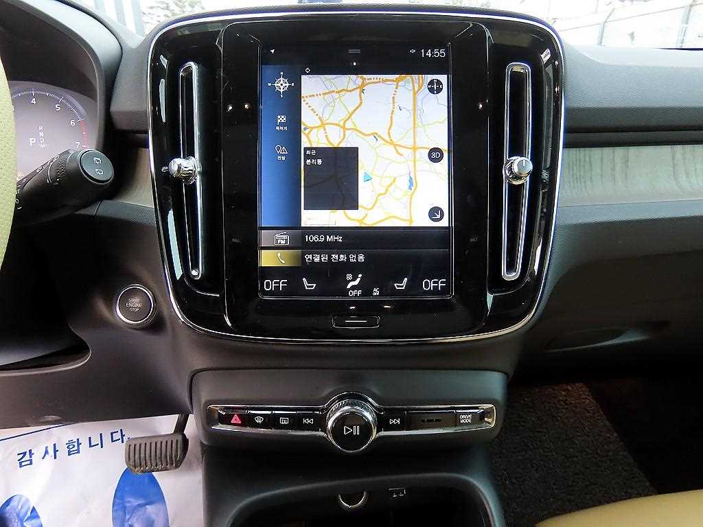 Volvo XC40 - Vista 12