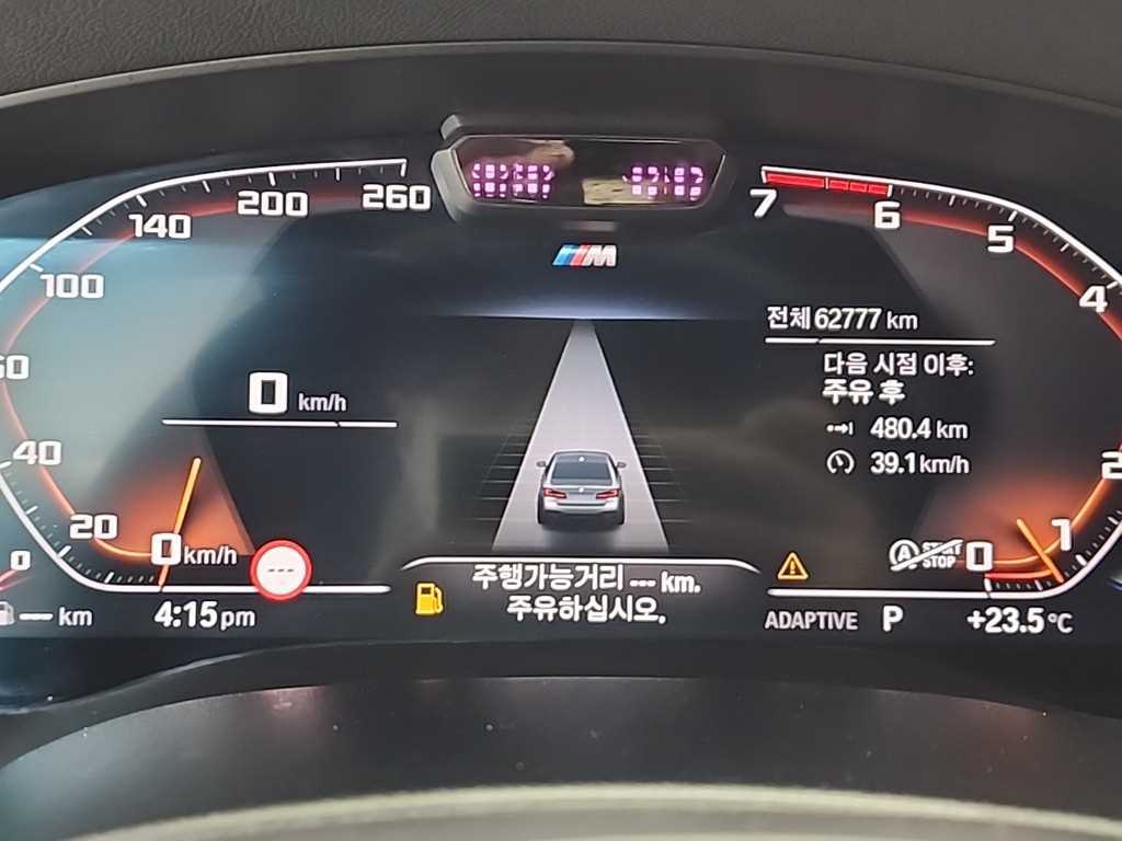 BMW 5 Series - Vista 6