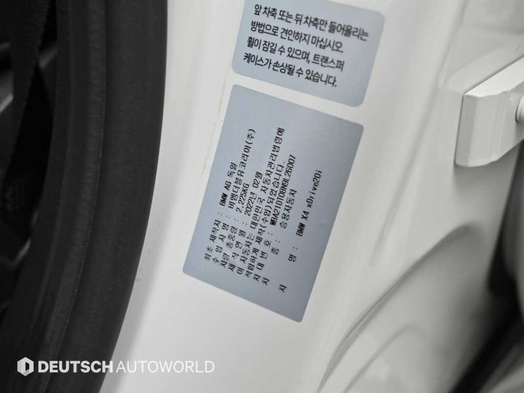 BMW X4 2022 Blanco - Importación desde Corea - HF Imports Iquique - Foto 20
