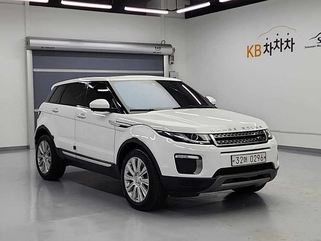 Land Rover Range Rover Bike - Vista 4