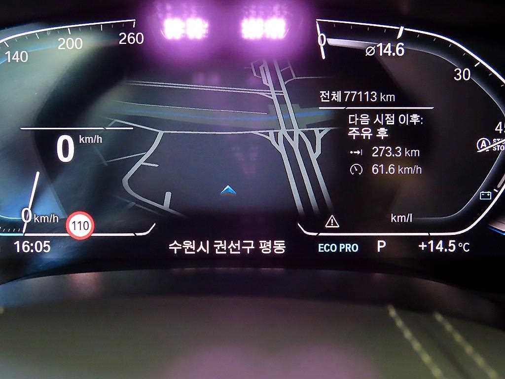 BMW 5 Series - Vista 9