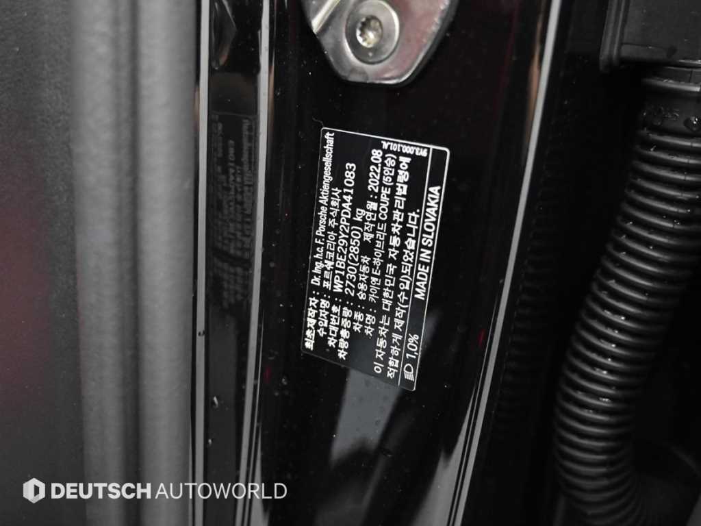 Porsche Cayenne 2023 Negro - Importación desde Corea - HF Imports Iquique - Foto 20