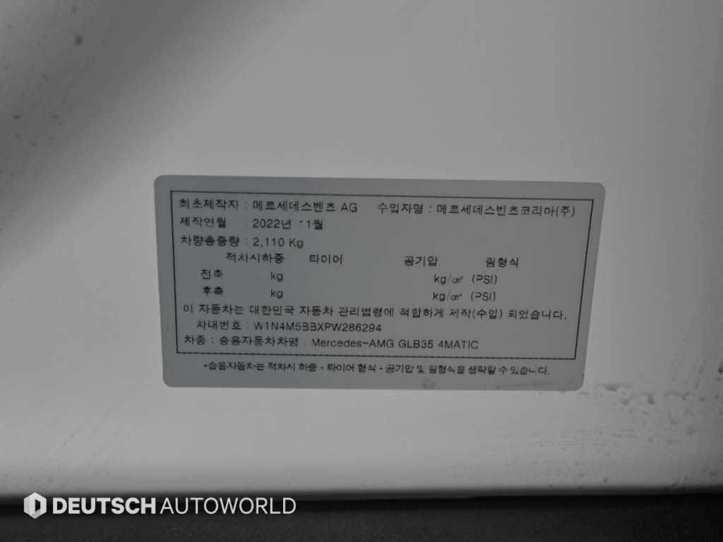 Mercedes Benz GLB Class 2023 - Importación desde Corea - HF Imports Iquique - Foto 20