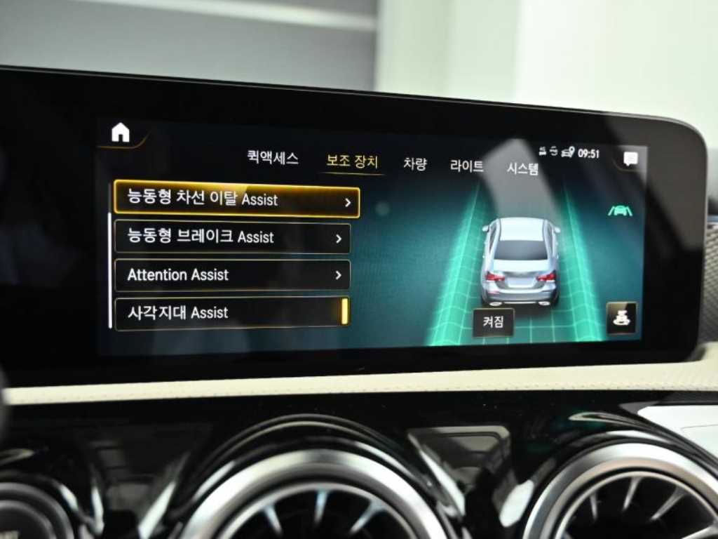 Mercedes Benz A Class 2022 Blanco - Importación desde Corea - HF Imports Iquique - Foto 16