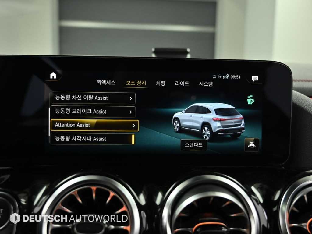 Mercedes Benz EQA 2024 Blanco - Importación desde Corea - HF Imports Iquique - Foto 16
