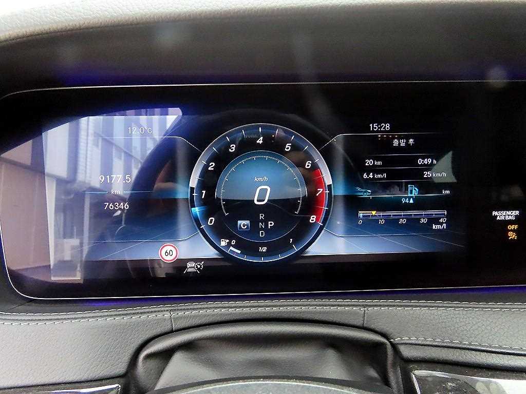 Mercedes Benz S Class - Vista 9