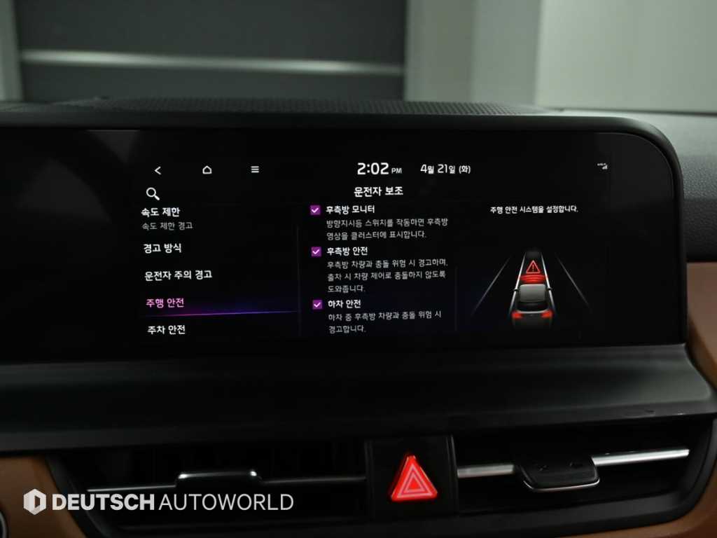 KIA Seltos 2024 Gris - Importación desde Corea - HF Imports Iquique - Foto 17