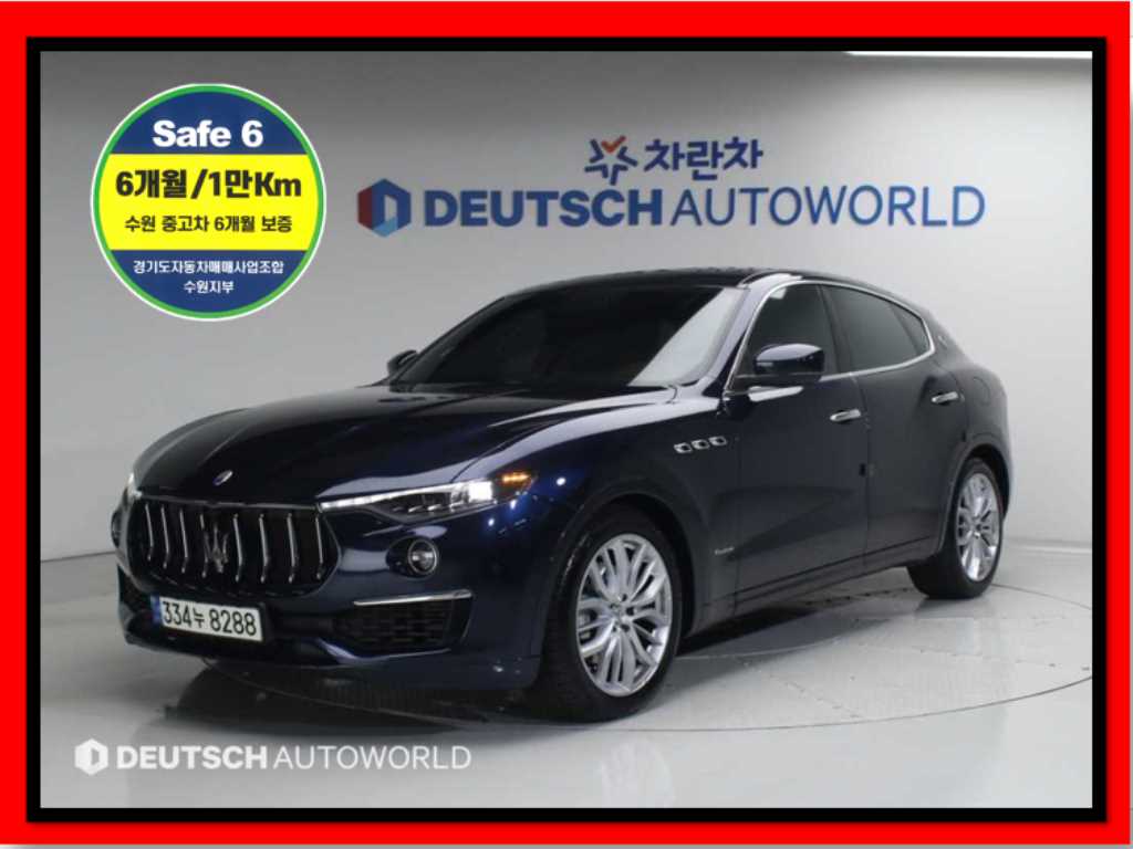 Maserati Levante 2020 Azul - Importación desde Corea - HF Imports Iquique - Foto 1