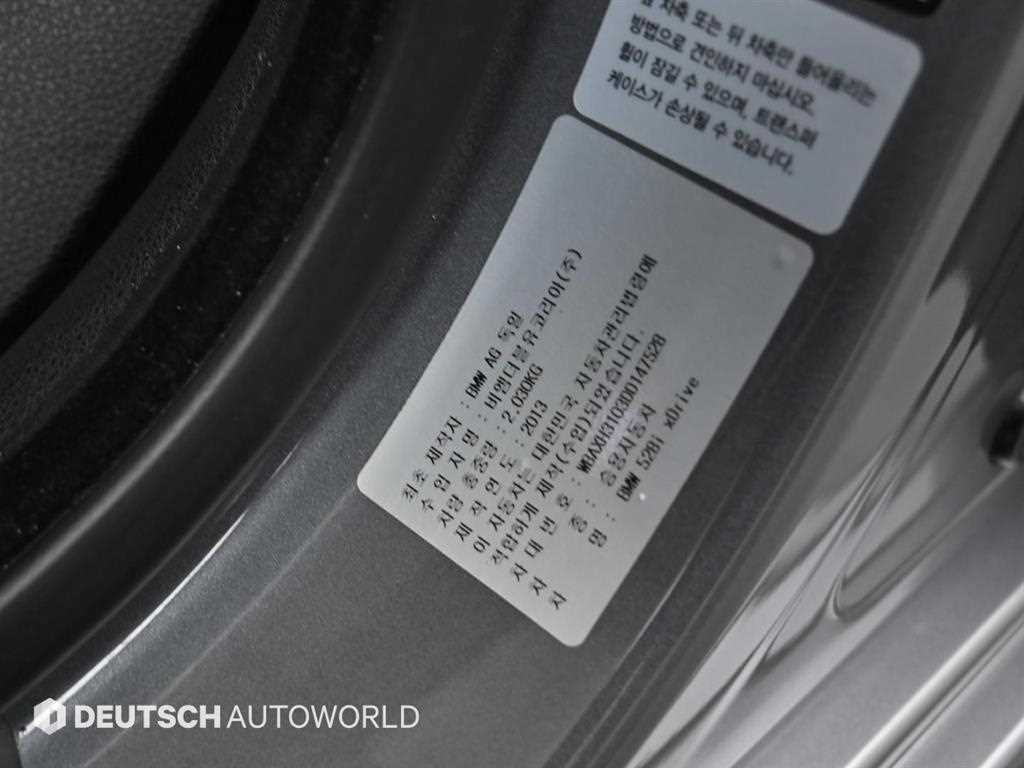 BMW 5 Series 2013 Gris - Importación desde Corea - HF Imports Iquique - Foto 20