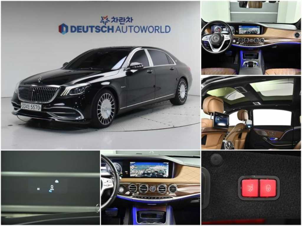Mercedes Benz S Class 2019 - Importación desde Corea - HF Imports Iquique - Foto 1
