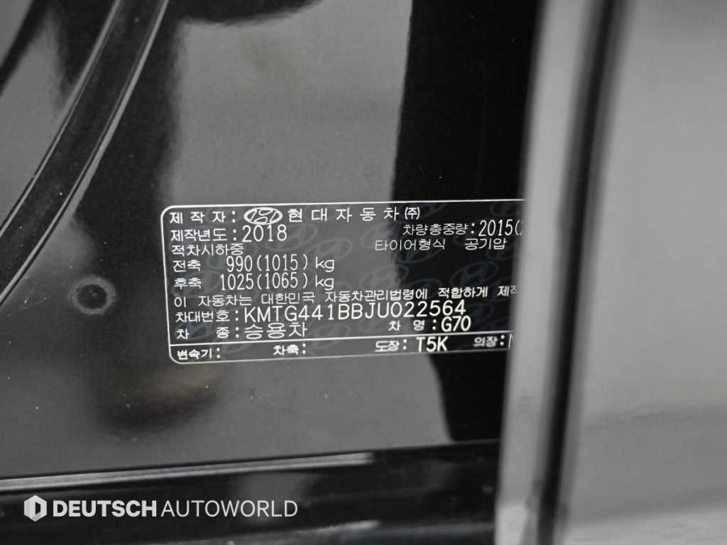 Genesis G70 2018 - Importación desde Corea - HF Imports Iquique - Foto 20