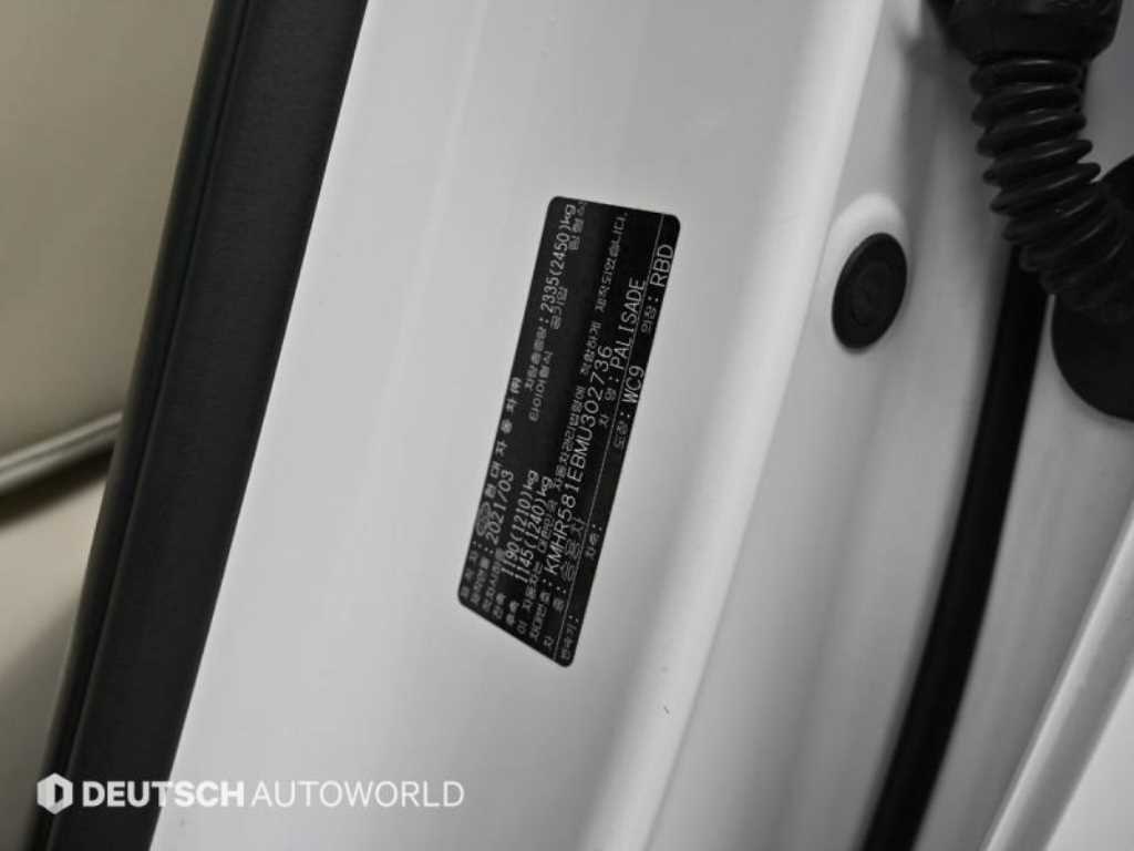 HYUNDAI Palisade 2021 Blanco - Importación desde Corea - HF Imports Iquique - Foto 20