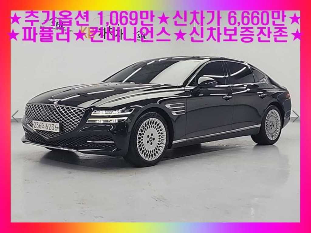 Genesis G80 2022 Negro - Importación desde Corea - HF Imports Iquique - Foto 1