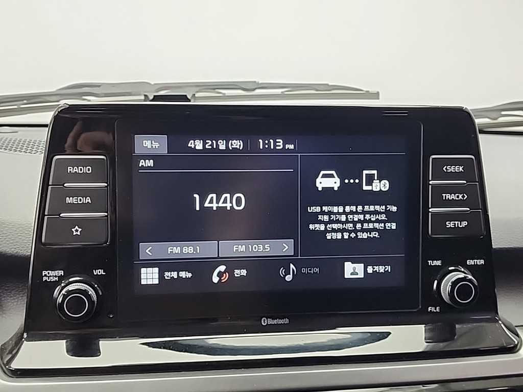 KIA Seltos 2020 Blanco - Importación desde Corea - HF Imports Iquique - Foto 13
