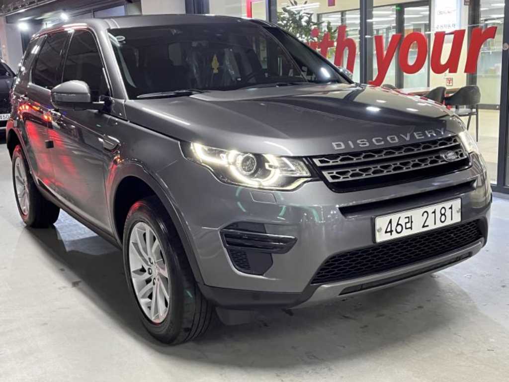 Land Rover Discovery Sports 2018 - Importación desde Corea - HF Imports Iquique - Foto 1