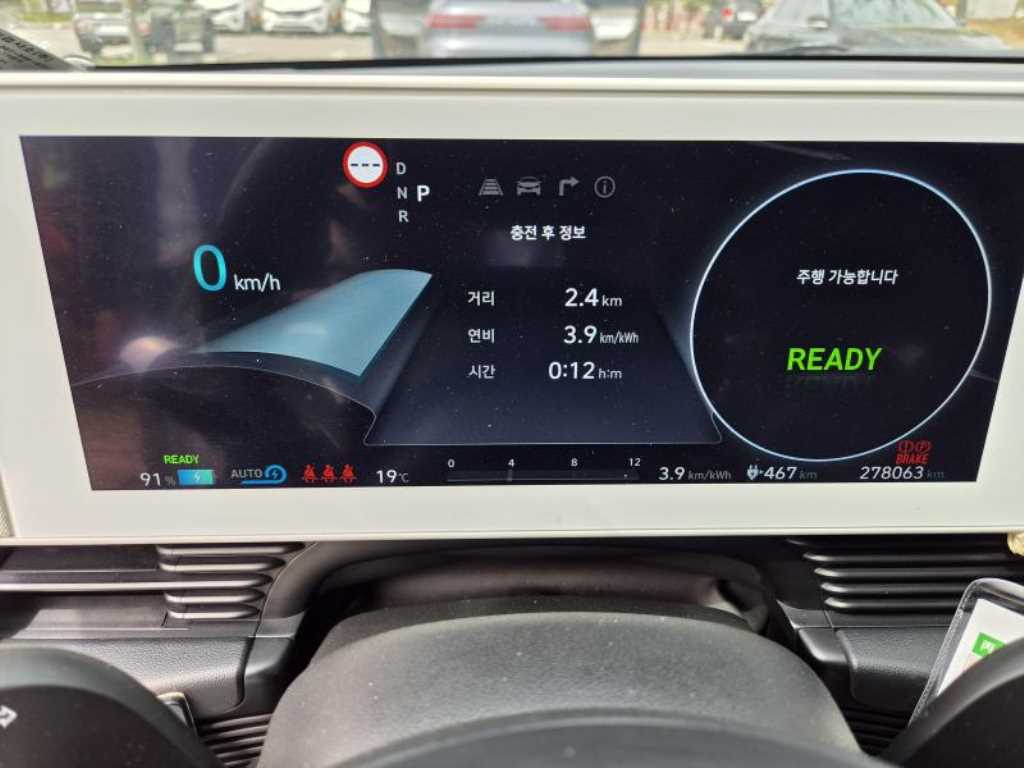 HYUNDAI Ioniq 5 - Vista 3