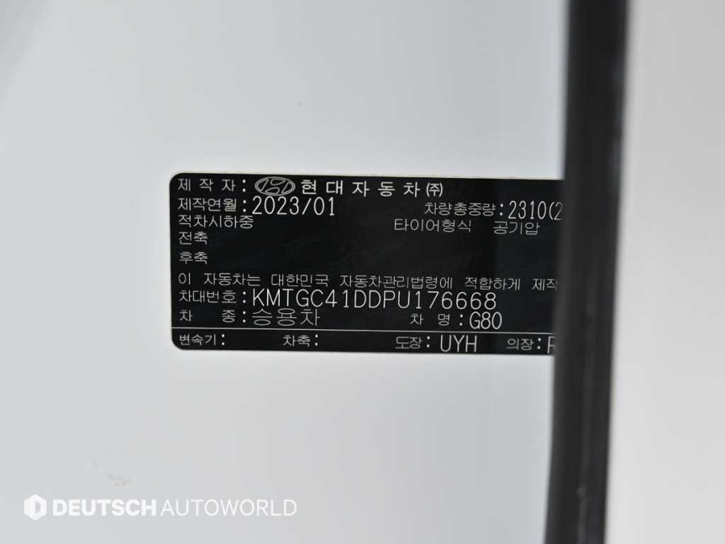 Genesis G80 2023 Blanco - Importación desde Corea - HF Imports Iquique - Foto 15