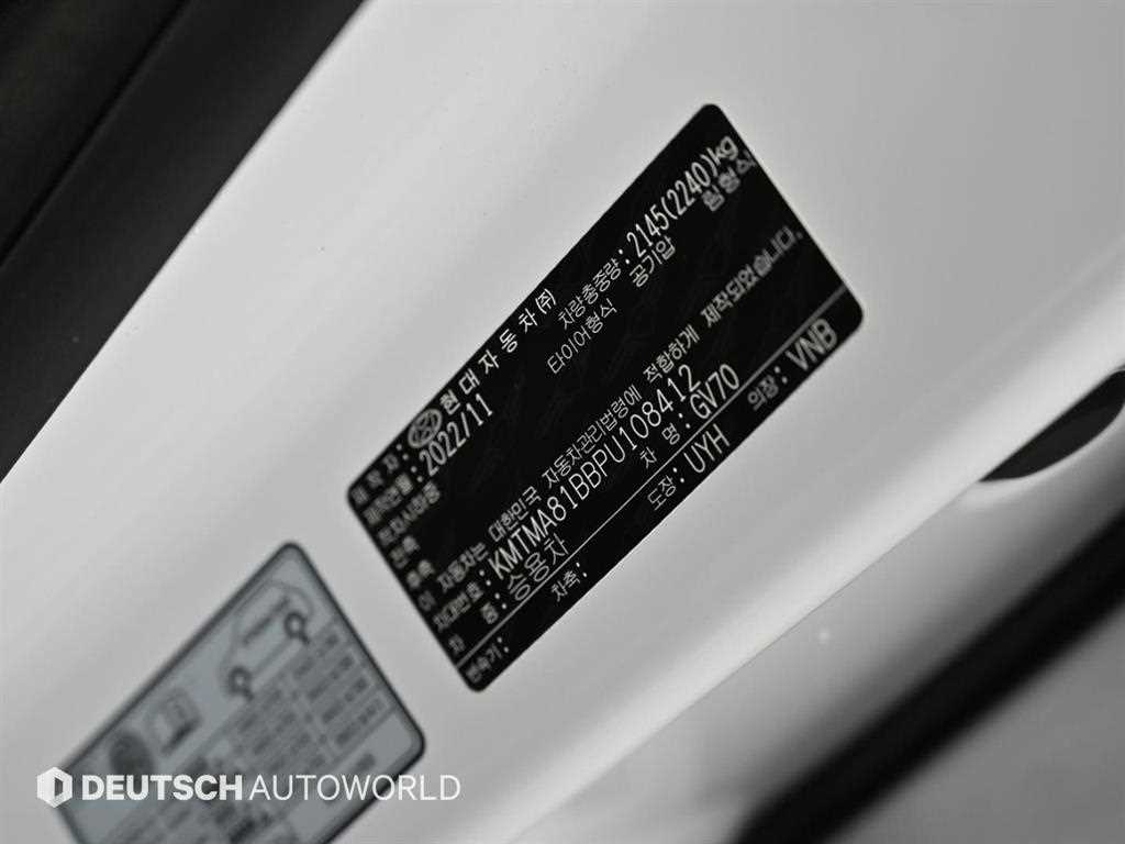 Genesis GV70 2023 Blanco - Importación desde Corea - HF Imports Iquique - Foto 20