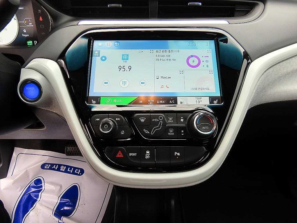 Chevrolet Bolt - Vista 12