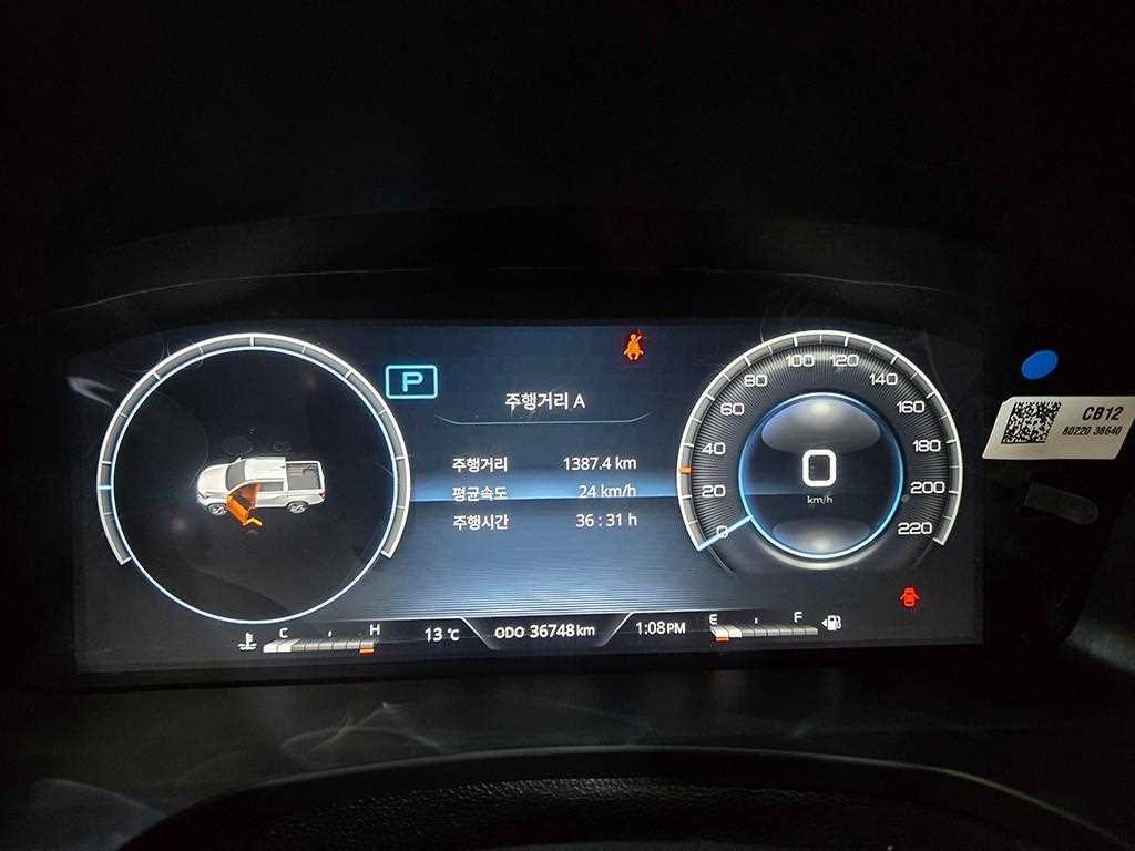 Ssangyong Rexton - Vista 9