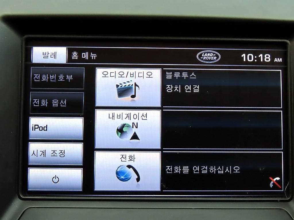 Land Rover Freelander 2013 Plateado - Importación desde Corea - HF Imports Iquique - Foto 13