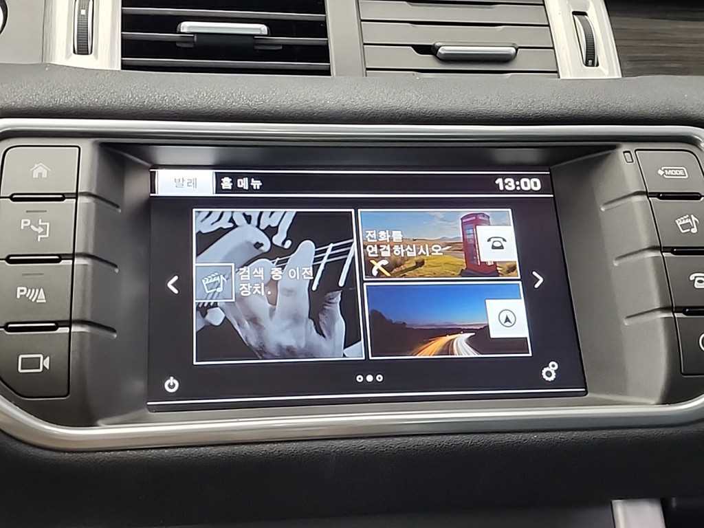 Land Rover Range Rover Bike 2016 Blanco - Importación desde Corea - HF Imports Iquique - Foto 15