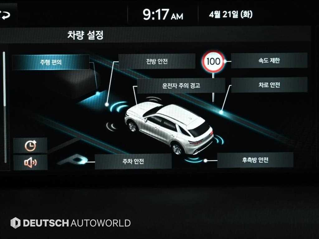 Genesis GV70 2023 Blanco - Importación desde Corea - HF Imports Iquique - Foto 17