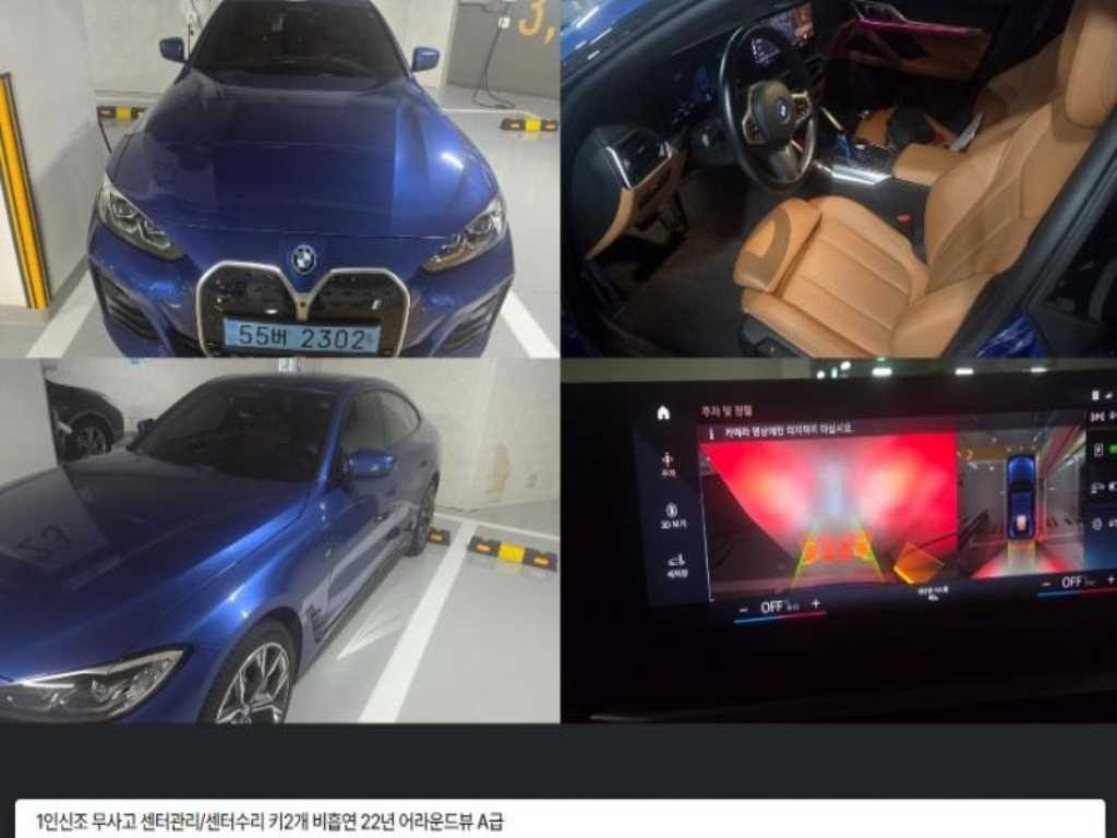 BMW i4 2022 Azul - Importación desde Corea - HF Imports Iquique - Foto 1